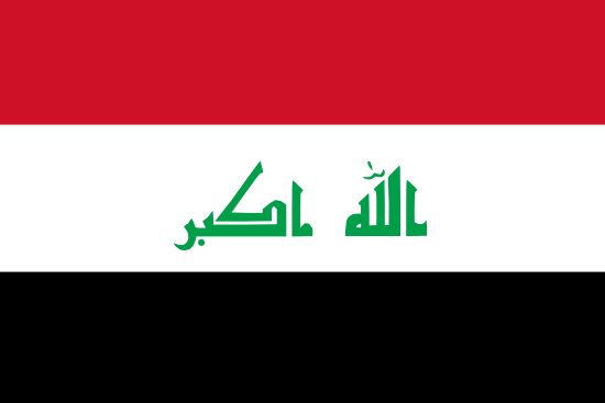 العراق